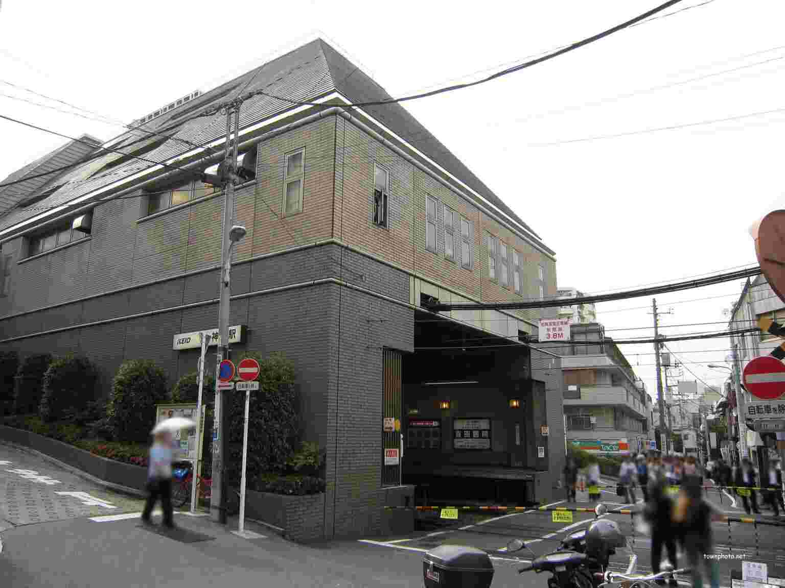 神泉駅