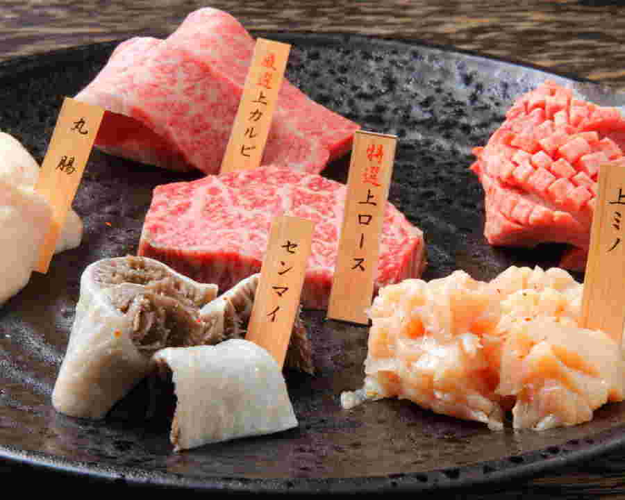 極上和牛盛り合わせ