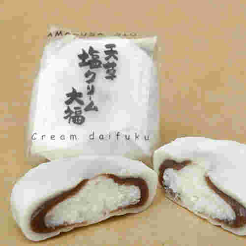 天草塩クリーム大福