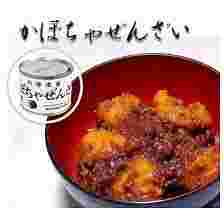 かぼちゃぜんざい