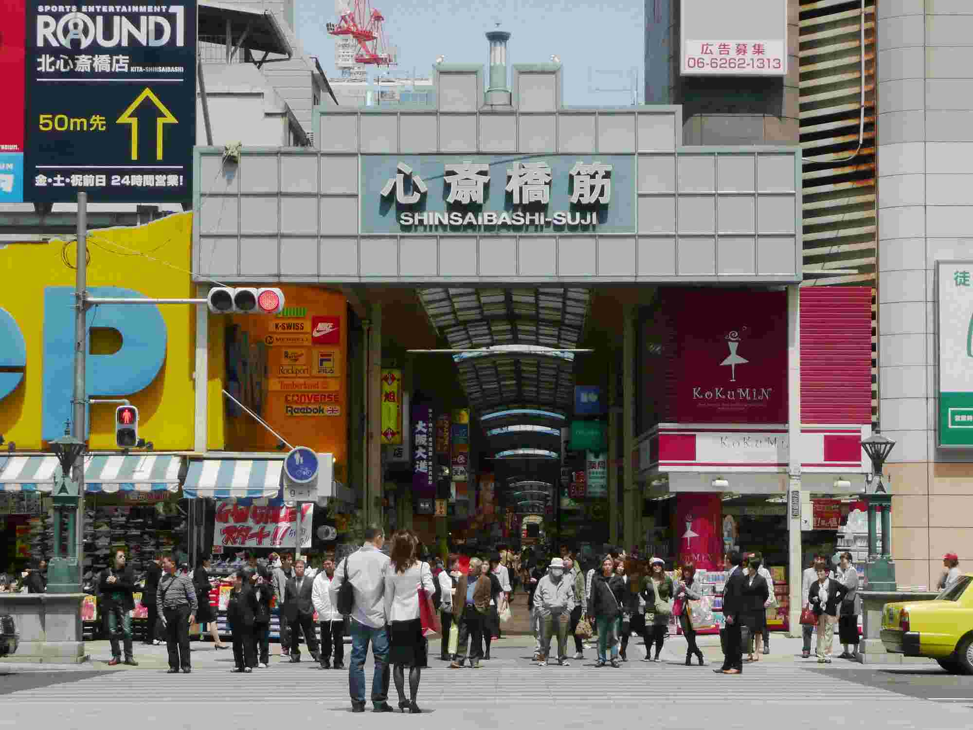 心斎橋筋