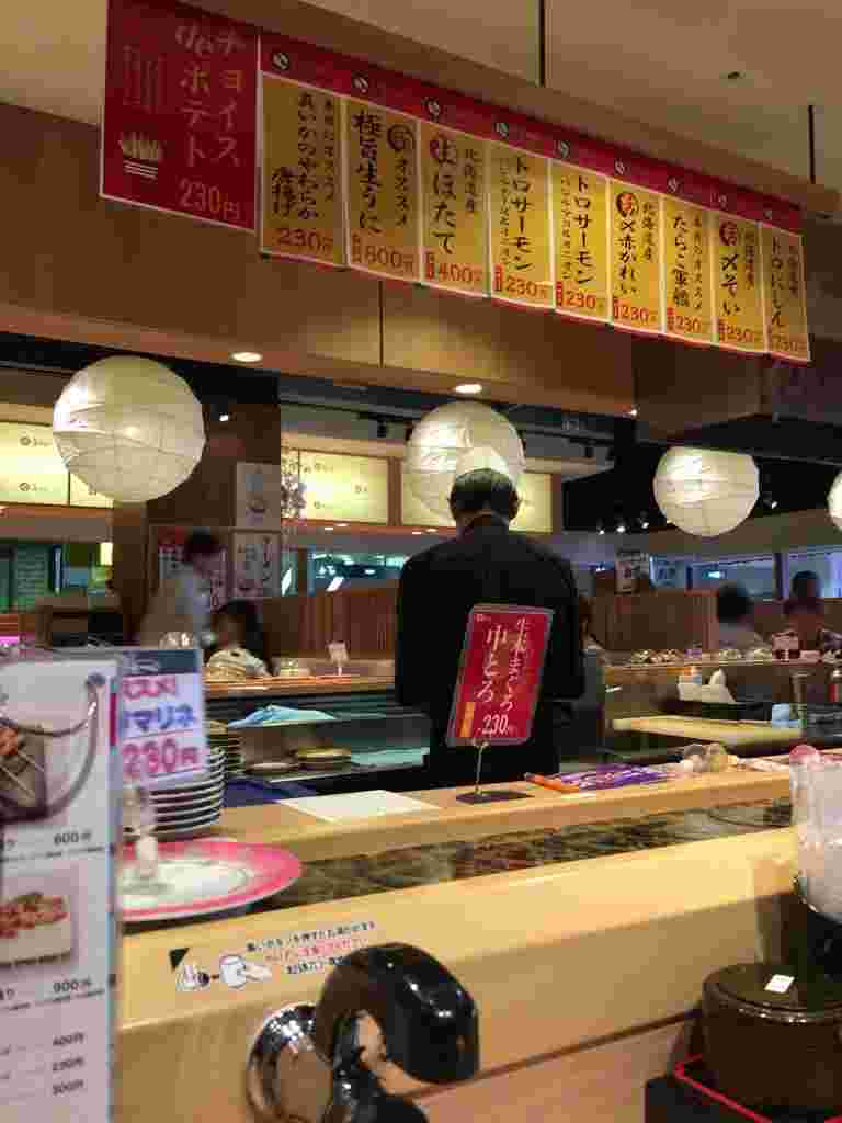 「回転寿し・魚一心・小樽店」店内