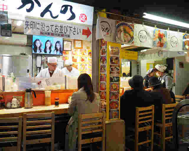 つきじかんの外観