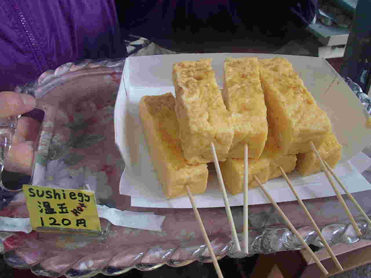 大定の串にささった玉子焼き、温玉