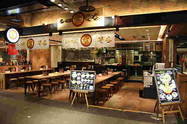ラーメン空の外観