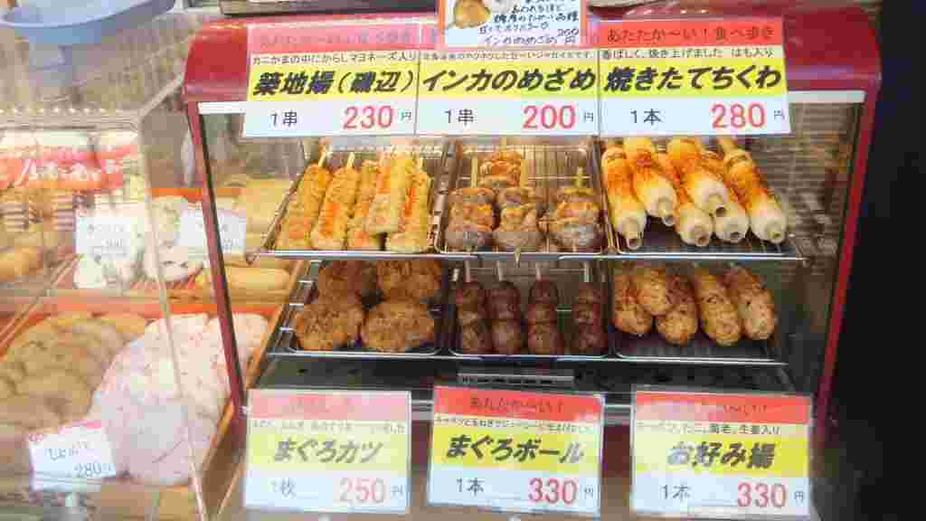 ショーケースに入った練り物