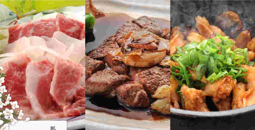 天國馬肉料理
