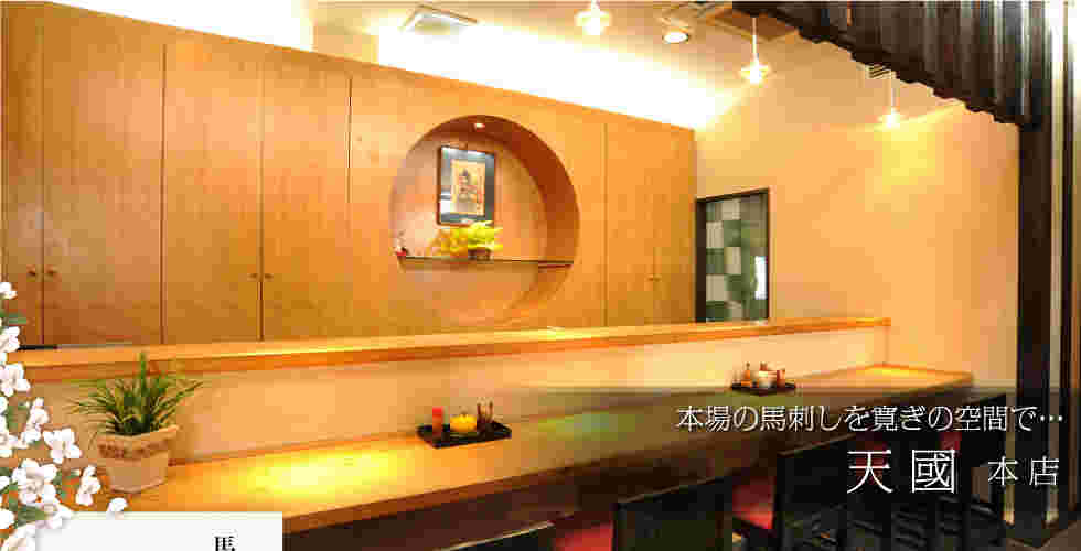 店内の画像