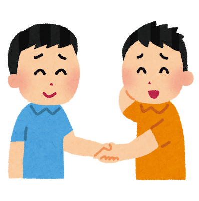 仲直りするイラスト