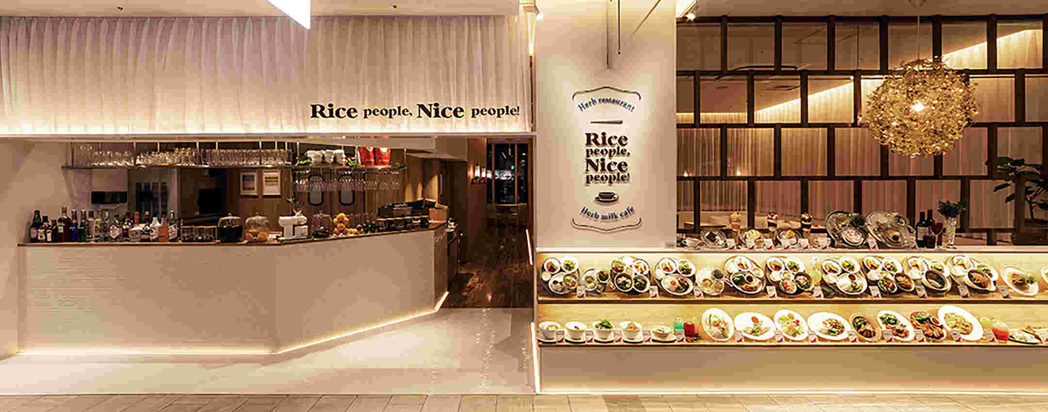 Ricepeople Nicepeople外観