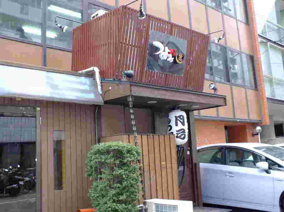 つくよみ外観