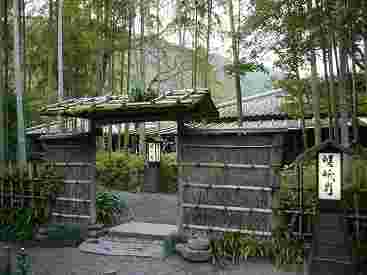 嵯峨野の入り口