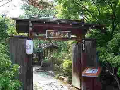 西山艸堂の入り口