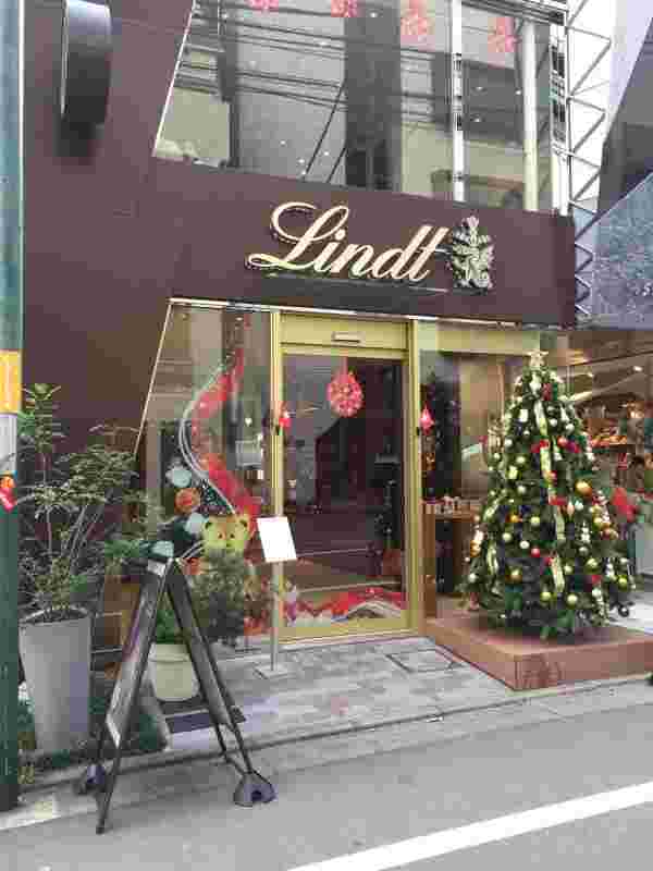 リンツ自由が丘の外観