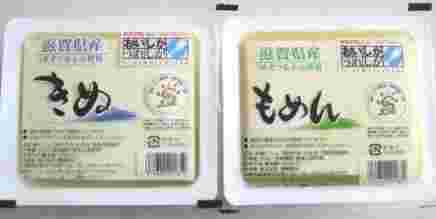 木綿豆腐と絹ごし豆腐