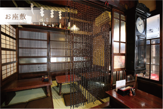 伊勢屋の店内