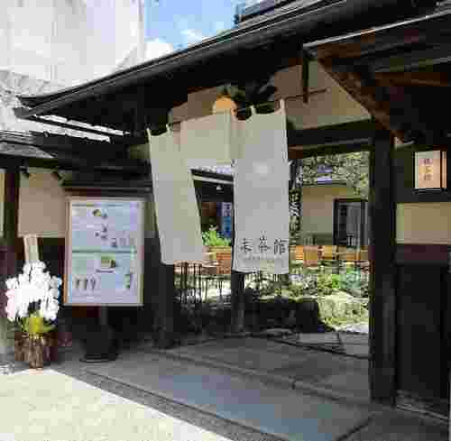 抹茶館 京都産寧坂店の入口