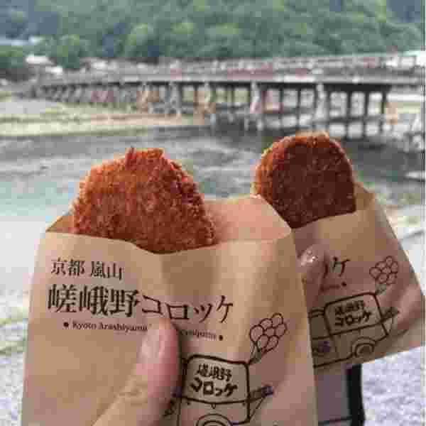 嵯峨野コロッケ