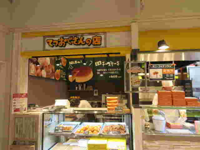 店舗外観