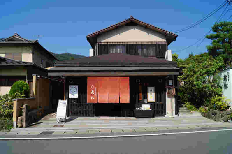 老松の外観
