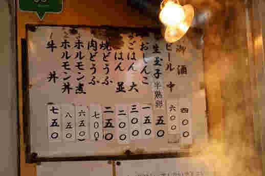 メニュー表
