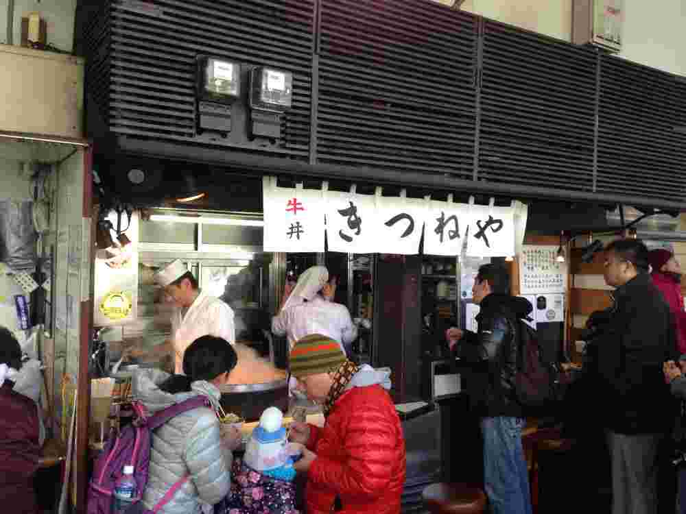 きつねやの店先