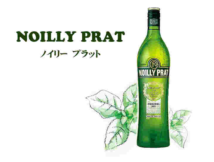 ノイリープラット