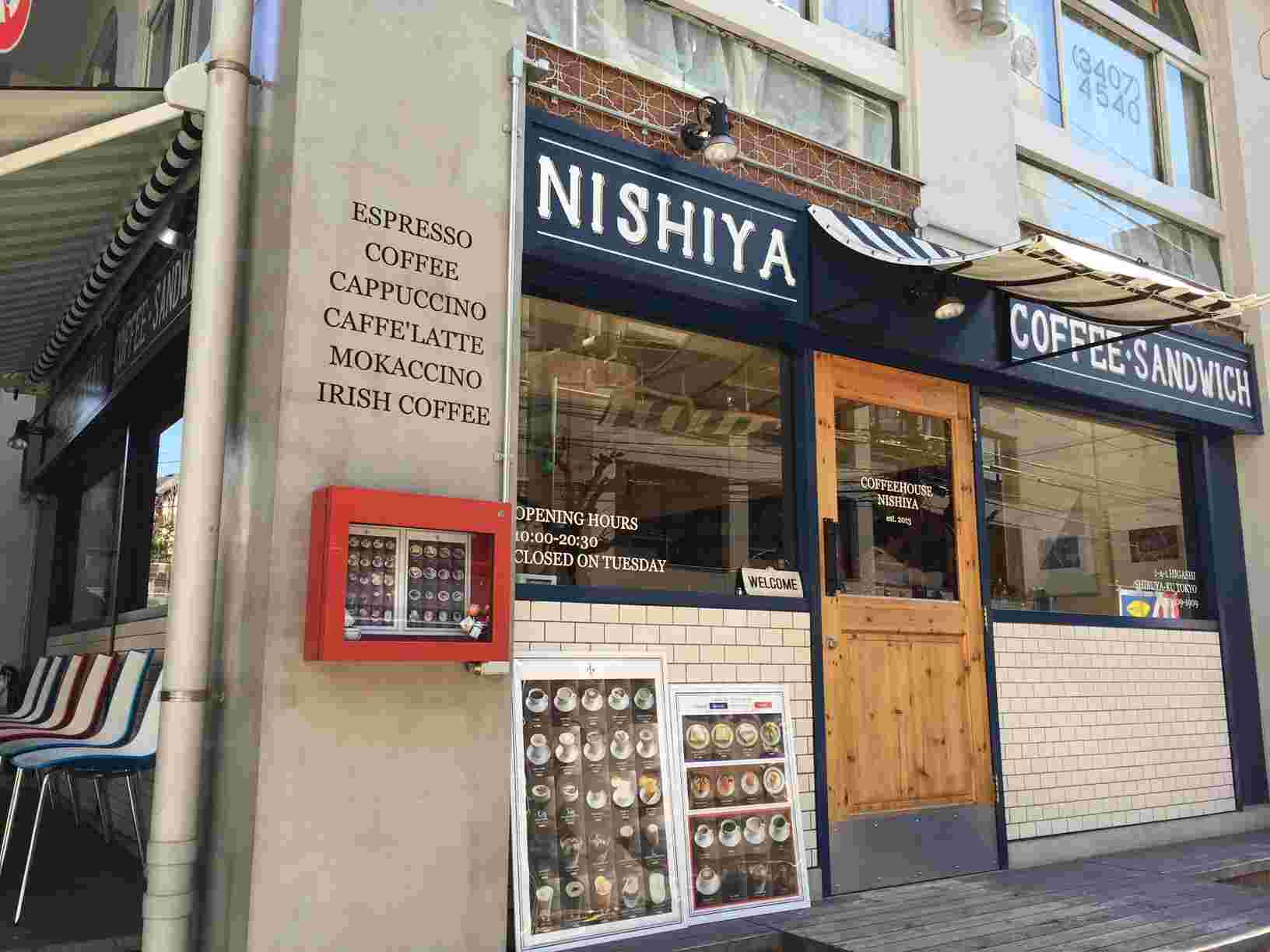 コーヒーハウスニシヤ外観