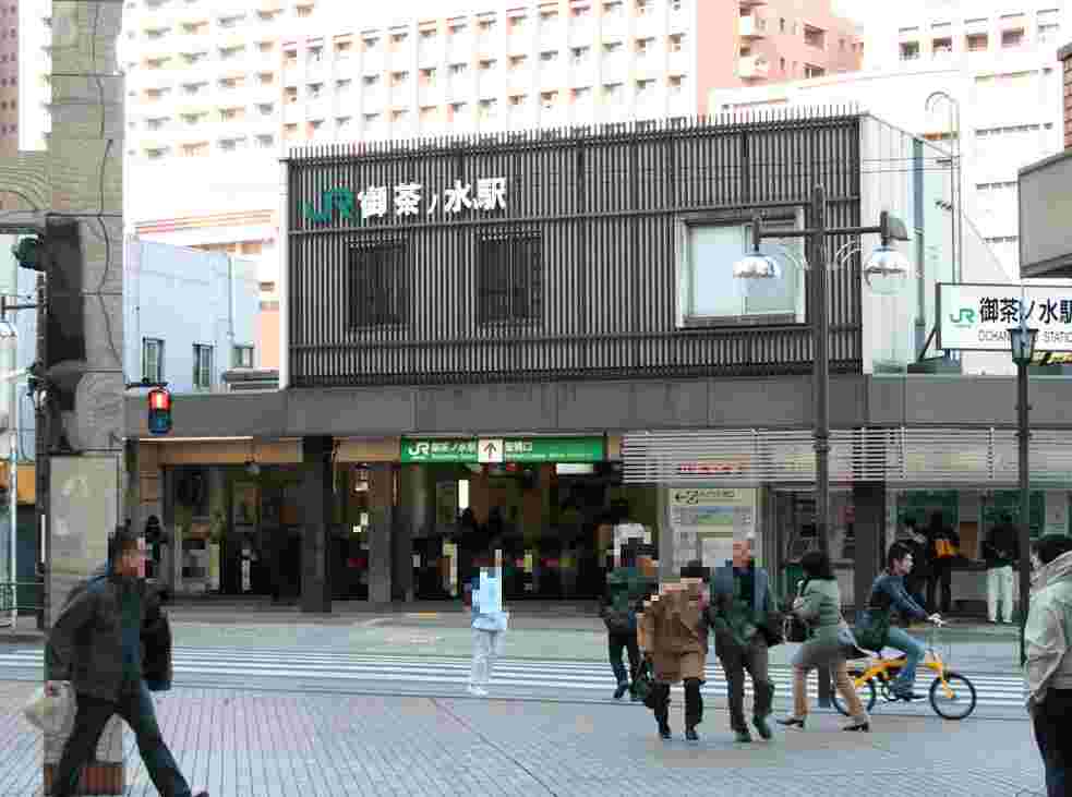 御茶ノ水駅
