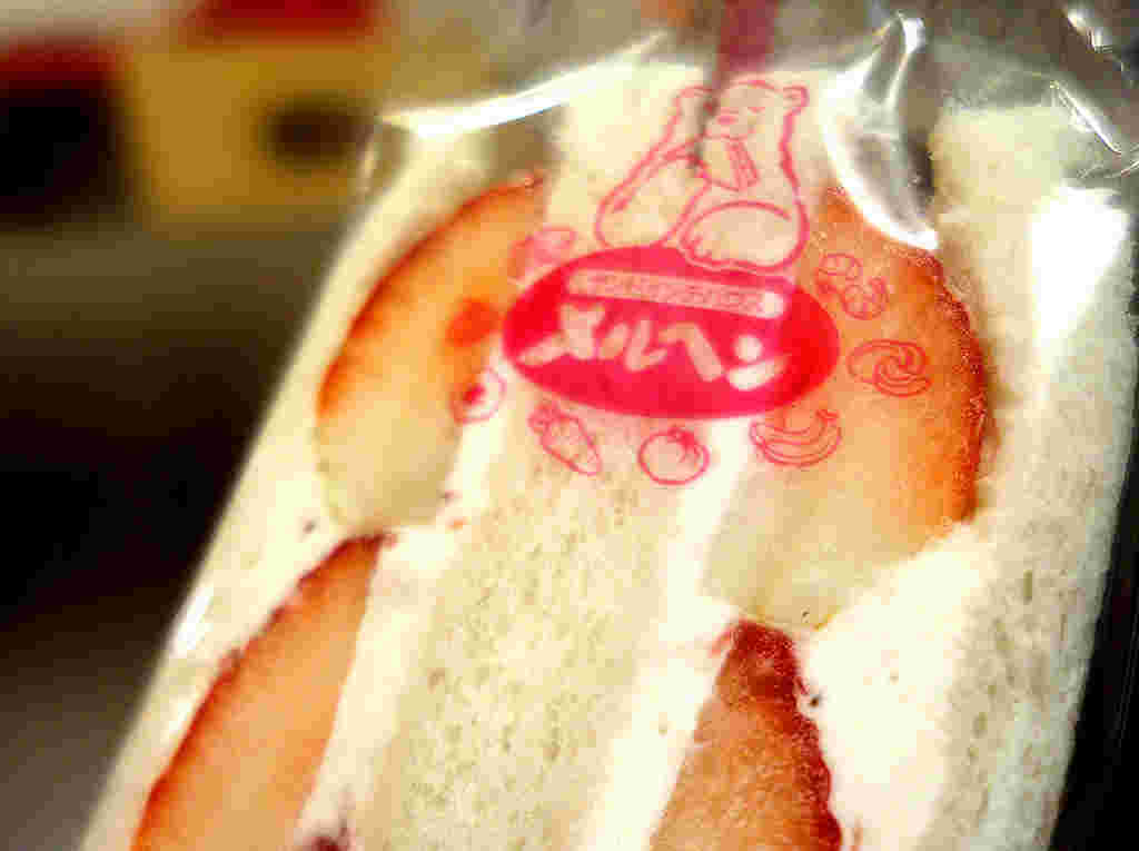 メルヘンのあまおういちごじゃむ生クリームサンド