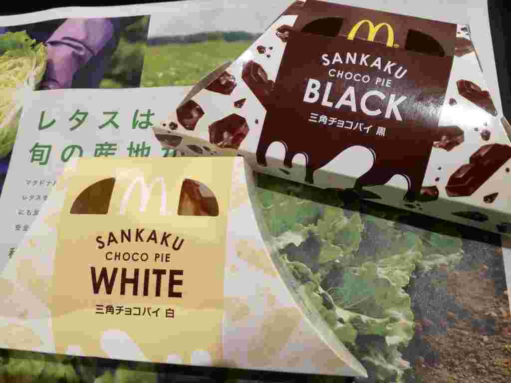三角チョコパイ白と黒
