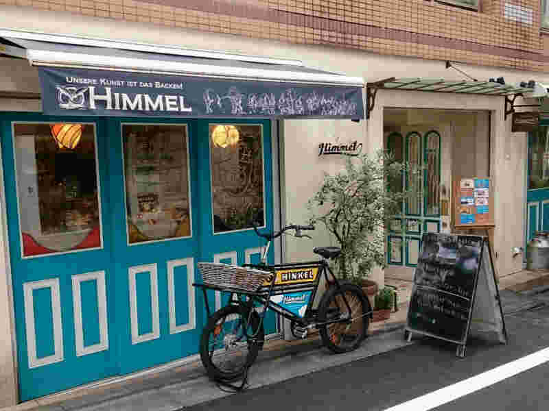 ベッカライヒンメル外観
