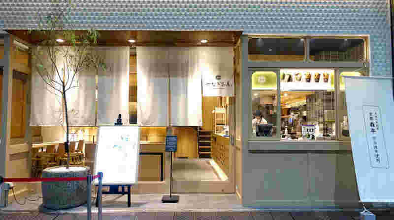 やなぎ茶屋の入り口