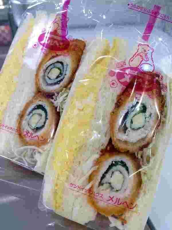 チーズチキン大葉巻きサンド