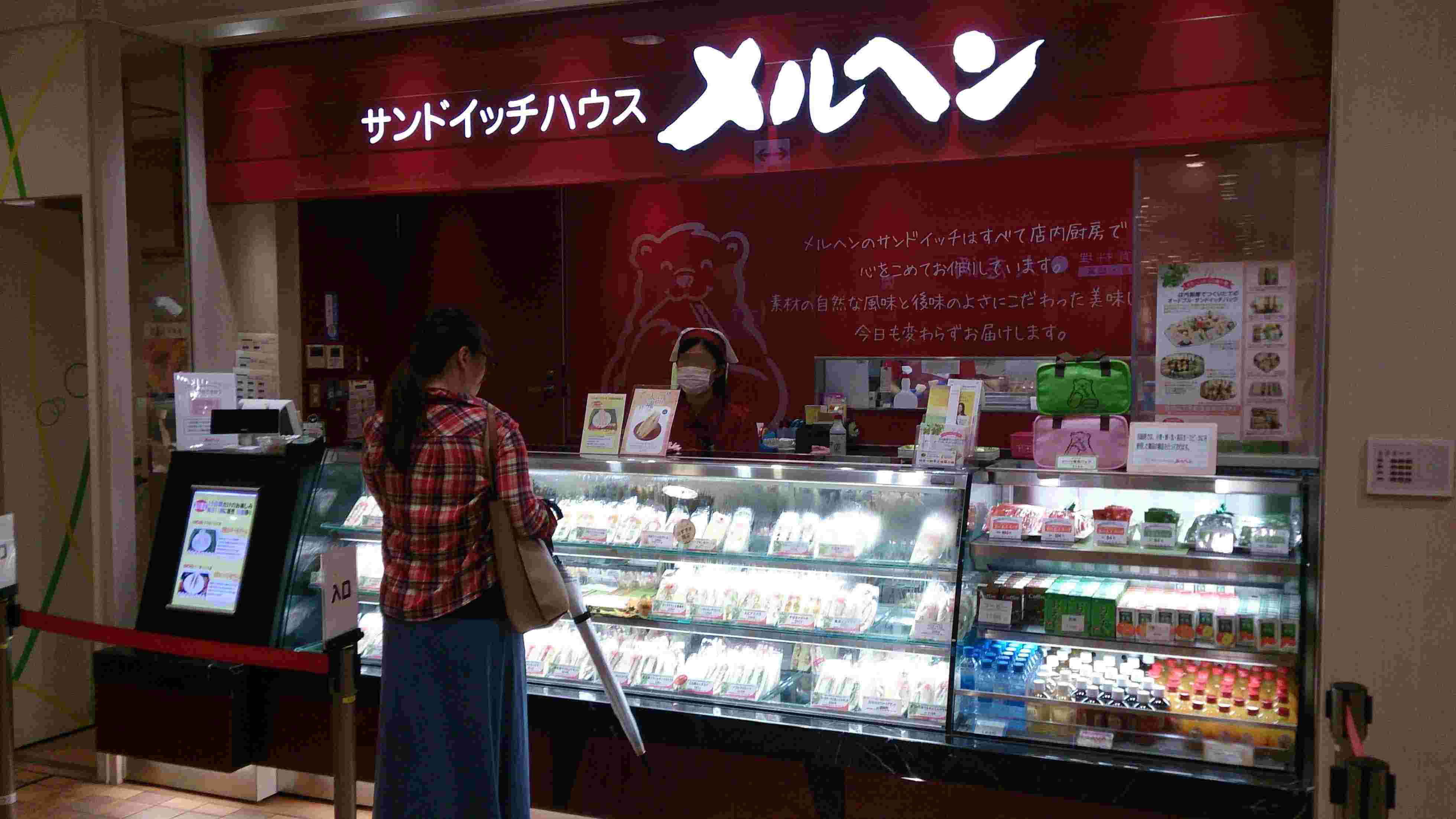 メルヘンの店頭