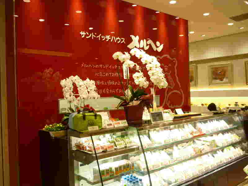 メルヘンの店舗