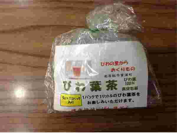 びわ茶で効果あること