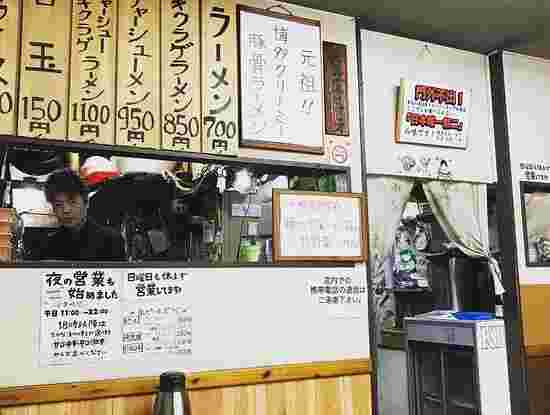 博多元気一杯の店主