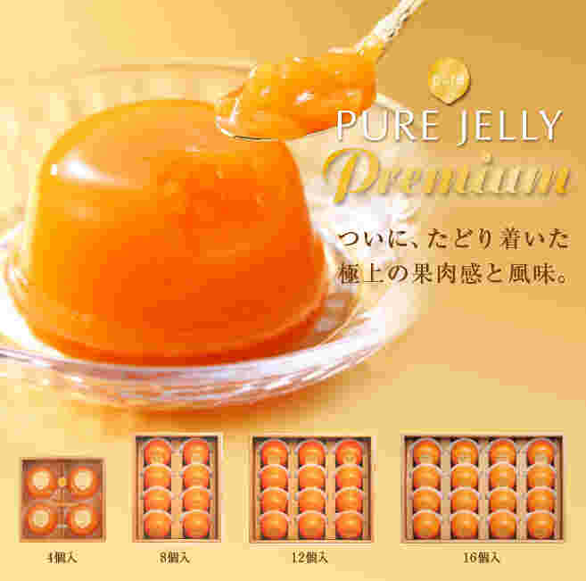 夕張メロンピュアゼリー