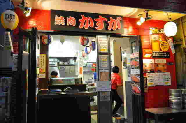 焼肉かすが