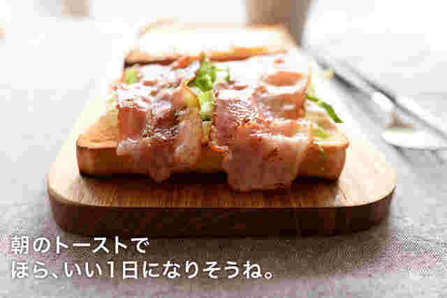 美味しそうなベーコンが乗ったトースト