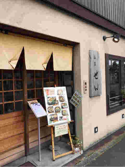 衣笠 ぜんの外観