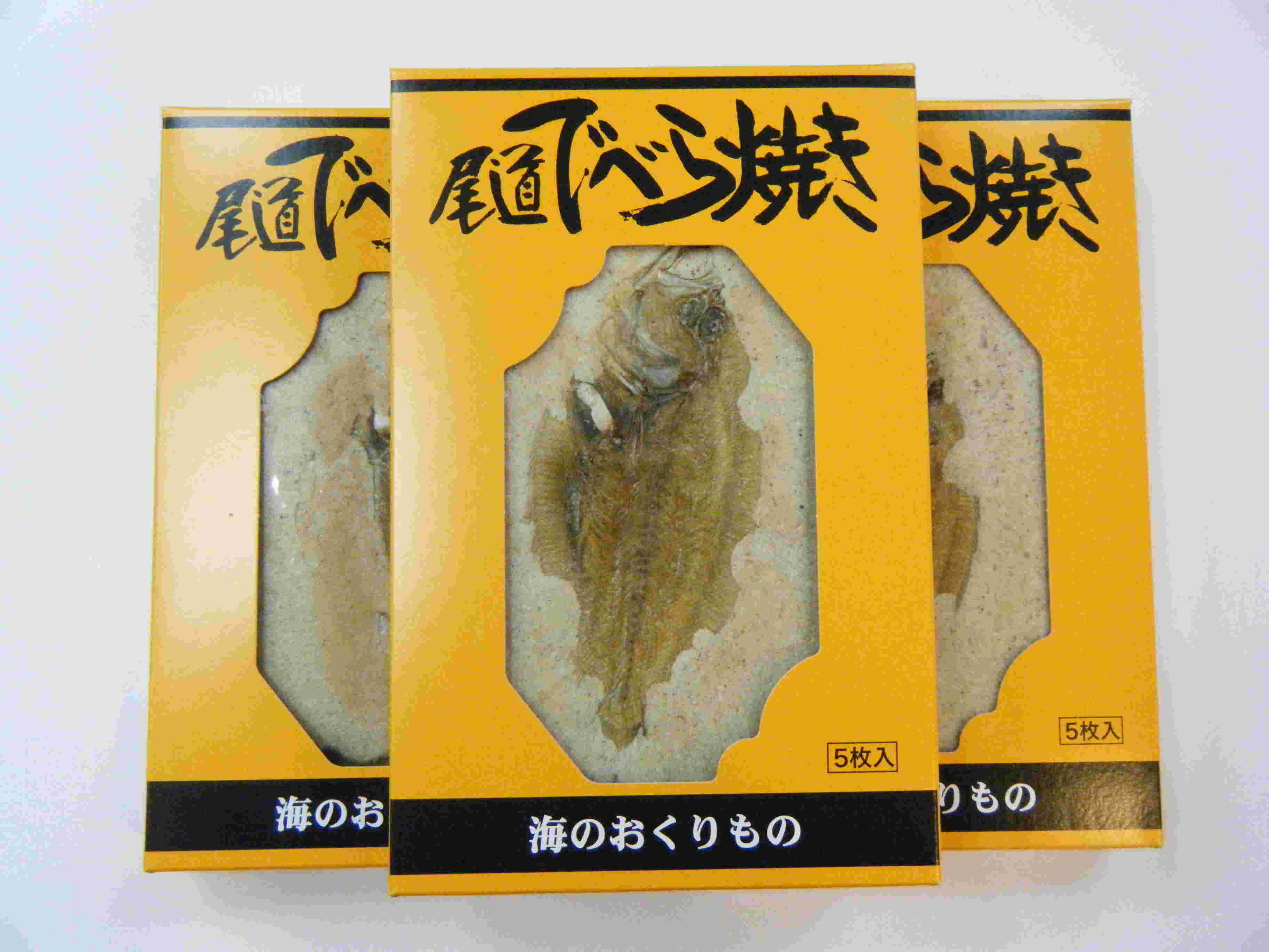 尾道でべら焼き