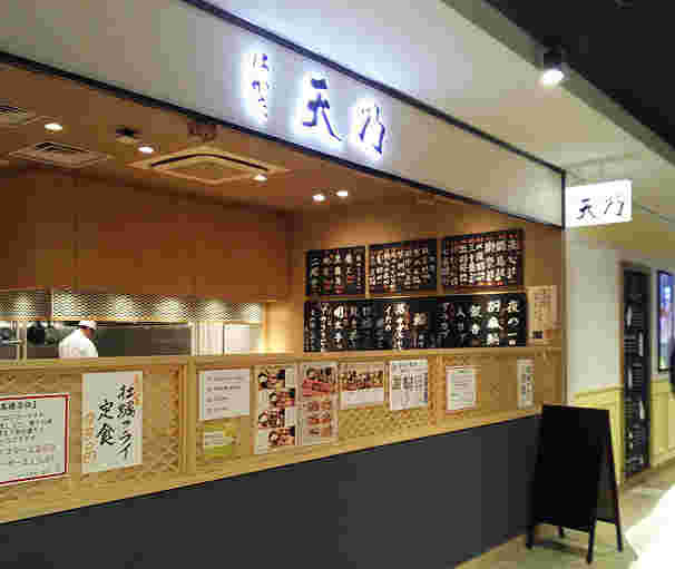 定食屋の外観