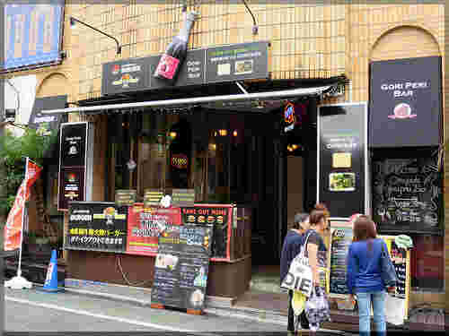 バーガーコングの外観