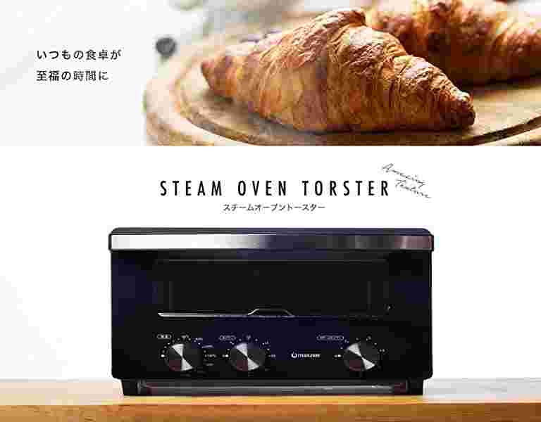 maxzen スチームオーブントースター OVS-MX101-BK