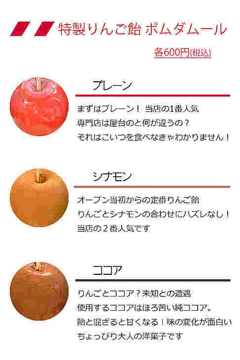 テイバンフレーバー3種