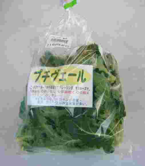 袋に詰まったプチヴェール