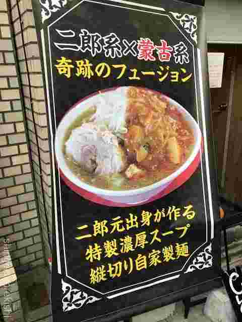 火の豚のポスター