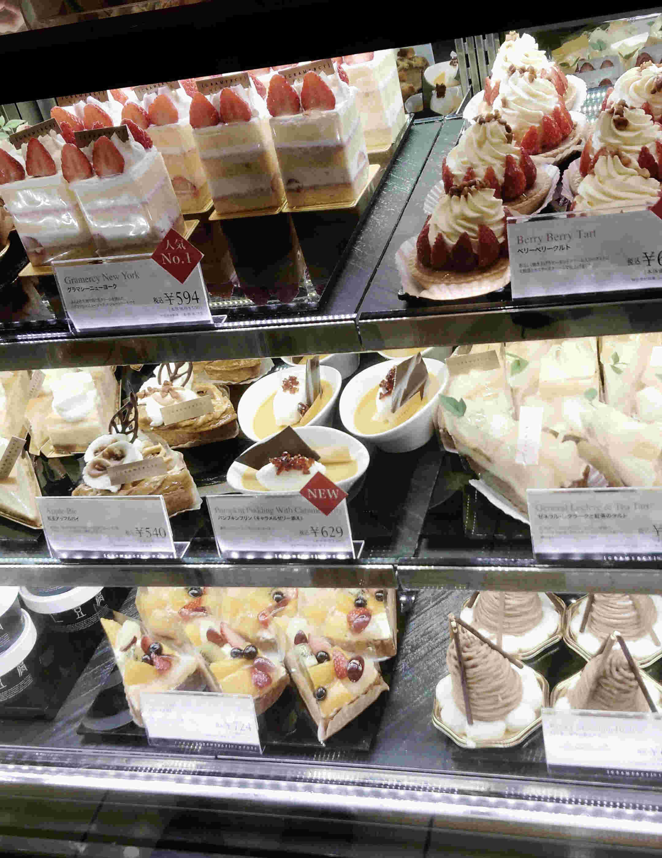 グラマシーニューヨークのケーキ